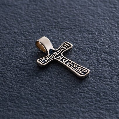 ﻿ Хрестик у жовтому золоті (чорніння) п03875 №9