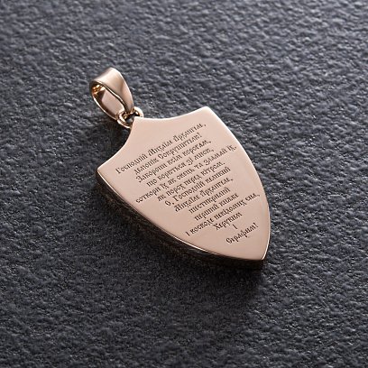 Золотий кулон "Архангел Михаїл. Молитва" п03809 №5