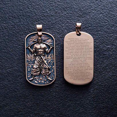 Золотий кулон "Український козак. Молитва українського націоналіста" п03827 №3