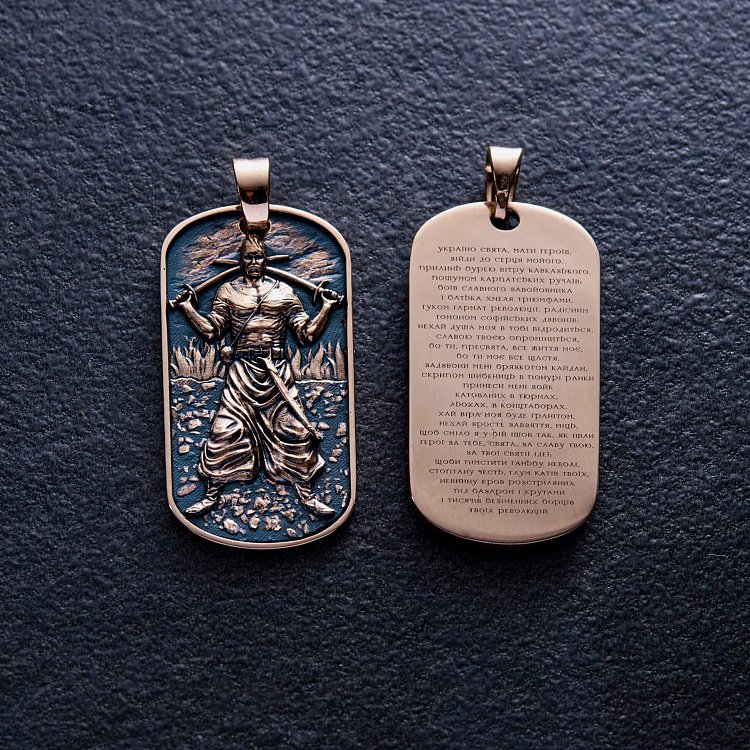 Золотий кулон "Український козак. Молитва українського націоналіста" п03827 від ювелірного магазину Онікс - 3