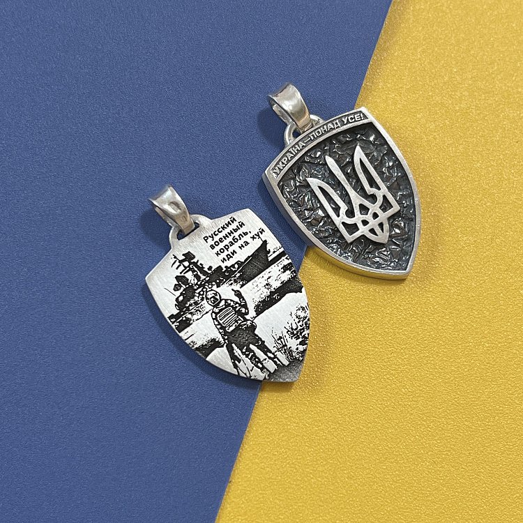 Серебряный кулон "Герб України - Тризуб. Україна понад усе. Индивидуальная гравировка" 133133 от ювелирного магазина Оникс - 23