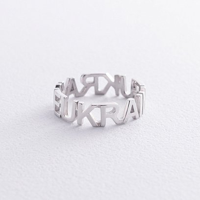 Серебряное кольцо "Ukraine" 1125