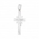 Срібний православний хрест (перламутр, фіаніт) 13868 от ювелирного магазина Оникс - 1