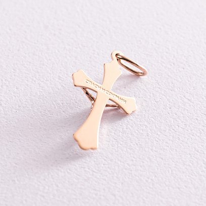 Золотий православний хрестик "Розп'яття. Спаси і збережи" п03642 №2