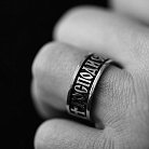 Золотое кольцо "Спаси и Сохрани. Отче наш" (на укр. языке) к08059 от ювелирного магазина Оникс - 1