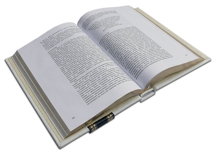 ГРІН Р. 48 ЗАКОНІВ ВЛАДИ (ROBBAT PARLE) ПБВ17386 від ювелірного магазину Онікс - 4