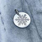 Срібний кулон "Сніжинка" 132724снеж от ювелирного магазина Оникс