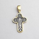 Православный крест "Голгофский" (чернение, позолота) 132720 от ювелирного магазина Оникс