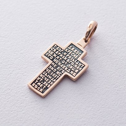 Золотий православний хрестик "Голгофський хрест. Молитва Да воскресне Бог" п01785 №2