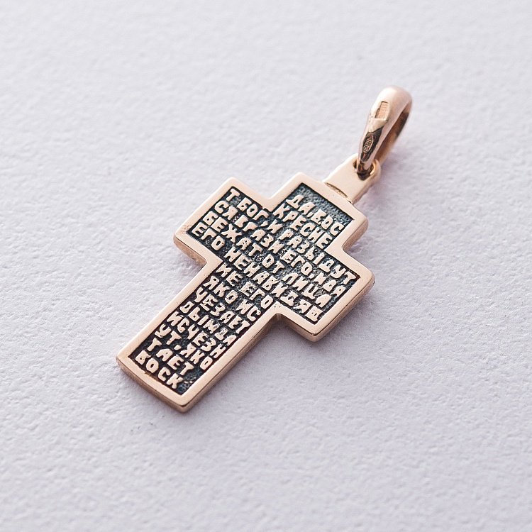 Золотий православний хрестик "Голгофський хрест. Молитва Да воскресне Бог" п01785 від ювелірного магазину Онікс - 1