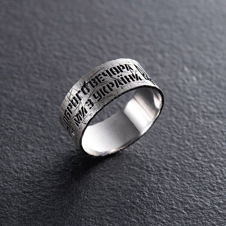 Срібна каблучка "Герб України - Тризуб. Доброго вечора, ми з України" 937 від ювелірного магазину Онікс - 3