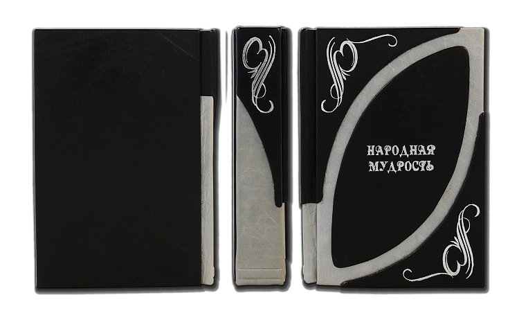 НАРОДНА МУДРІСТЬ (MARRONE SMALTO) МА13121020 від ювелірного магазину Онікс - 1