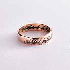 Золотое кольцо "Властелин колец" к01170 от ювелирного магазина Оникс