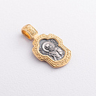 Срібна ладанка "Святитель Миколай Чудотворець" 132912 от ювелирного магазина Оникс - 3