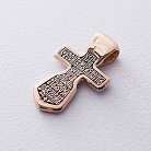Золотой крестик "Распятие" с молитвой (чернение) п00786 от ювелирного магазина Оникс - 5