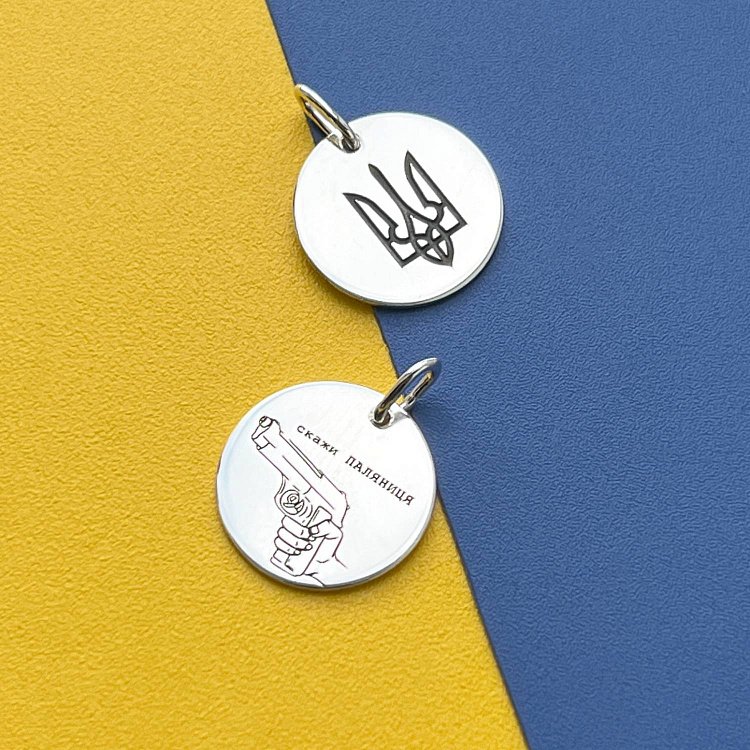 Срібний кулон "Скажи паляниця" 132724пал2 від ювелірного магазину Онікс