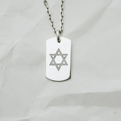 Срібний жетон "Зірка Давида" 133349-z №2