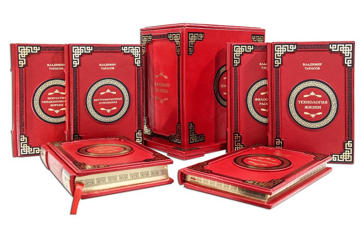 ТАРАСОВ В. ИЗБРАННОЕ В 6-ТИ ТОМАХ ОЦИ1906171514 от ювелирного магазина Оникс - 5