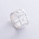Серебряное кольцо "Мама" 7130 от ювелирного магазина Оникс - 3
