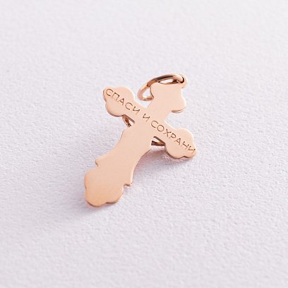 Золотий православний хрестик п02336 №3