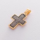Православный крест "Распятие Христово. Спаси и сохрани" 132902 от ювелирного магазина Оникс - 5