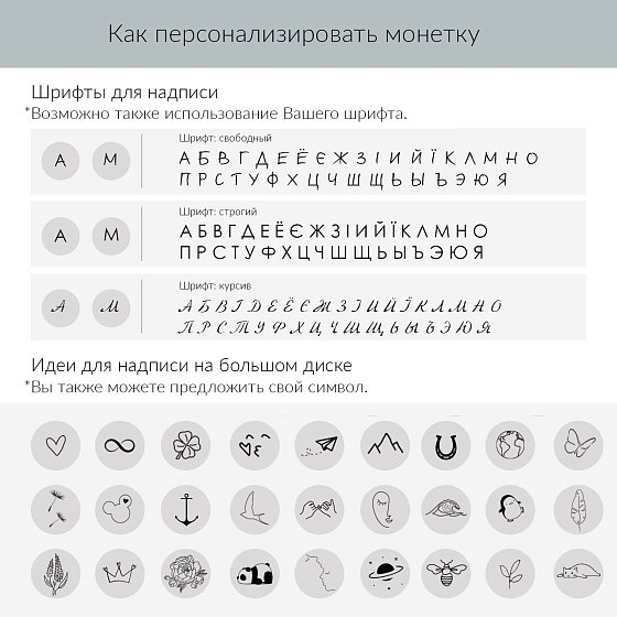 Колье "Монетка" в красном золоте (возможна гравировка) кол01737 №4