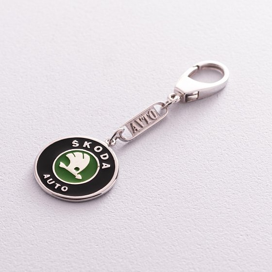 Серебряный брелок для машины "Skoda" 9017.1