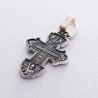 Срібний православний хрест (чорніння) 132735 от ювелирного магазина Оникс - 7