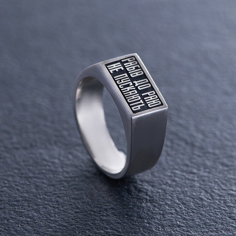 Срібна печатка "Рабів до раю не пускають" 112728 від ювелірного магазину Онікс