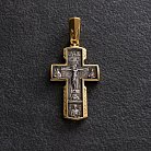 Серебряный крест "Распятие Христово. Икона Божией Матери" с позолотой 132301 от ювелирного магазина Оникс