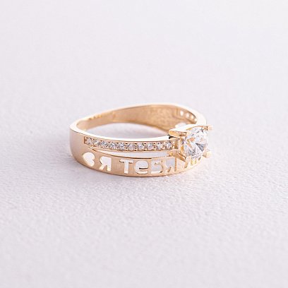 Помолвочное кольцо "Я люблю тебя" в желтом золоте (фианиты) к07115 №11