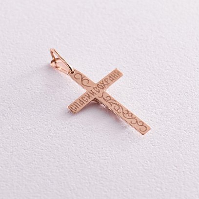 Золотий хрестик "Розп'яття. Спаси та Збережи" 210219 №2