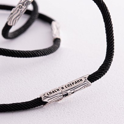 Православный серебряный крест "Распятие. Спаси и Сохрани" на шнурке 846 №7