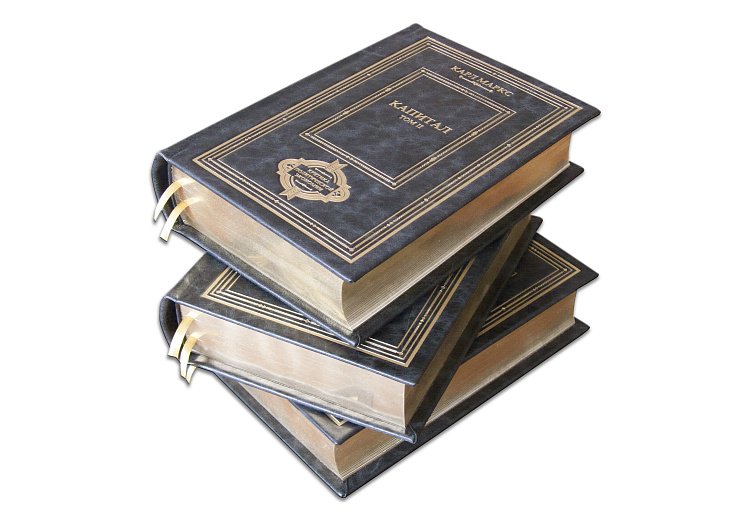 МАРКС К. КАПИТАЛ (В 3-Х ТОМАХ) ПБВ1012 от ювелирного магазина Оникс