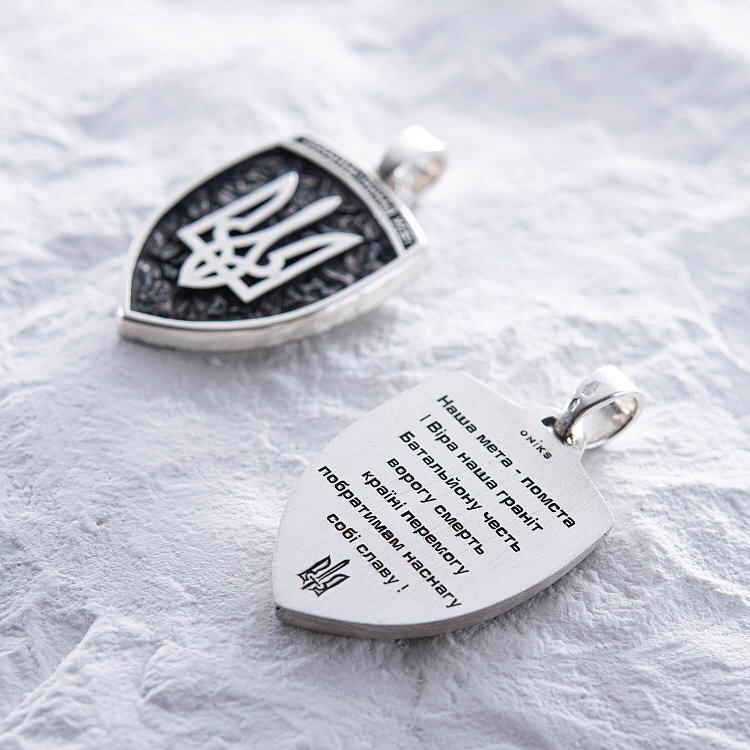 Серебряный кулон "Герб України - Тризуб. Україна понад усе. Индивидуальная гравировка" 133133 от ювелирного магазина Оникс - 32