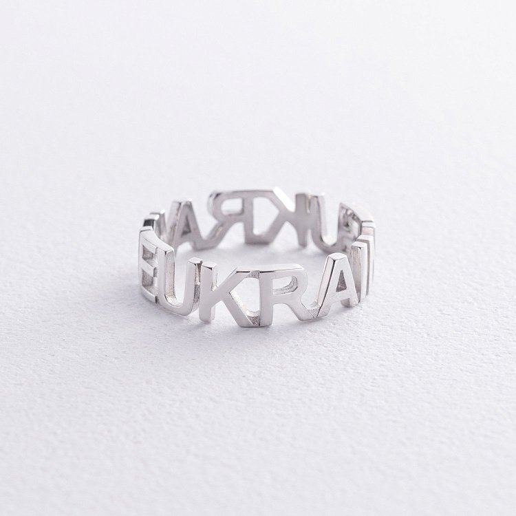 Срібна каблучка "Ukraine" 1125 від ювелірного магазину Онікс