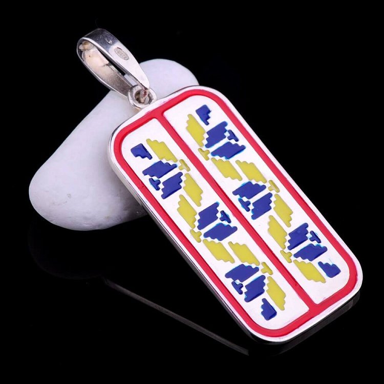 Серебряная подвеска "Я люблю Украину" 746п от ювелирного магазина Оникс - 1