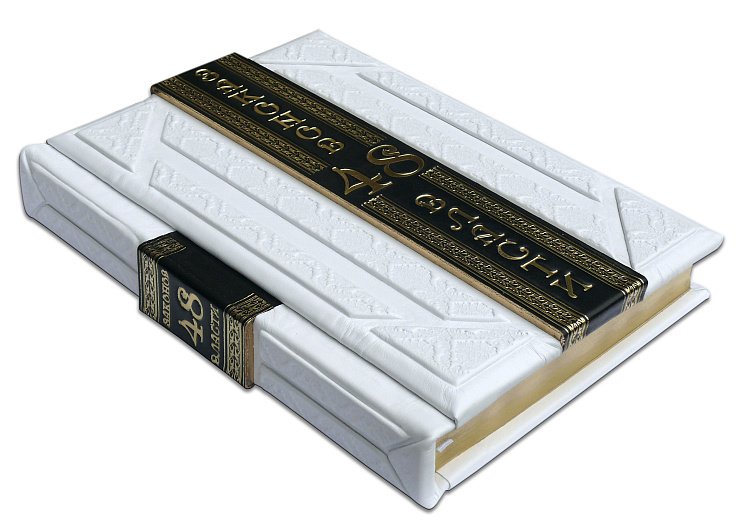 ГРИН Р. 48 ЗАКОНОВ ВЛАСТИ  (ROBBAT PARLE) ПБВ17386 от ювелирного магазина Оникс - 2