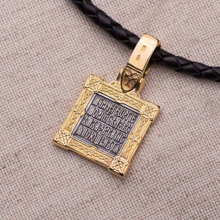 Серебряная подвеска "Георгий Победоносец" с позолотой 132304 от ювелирного магазина Оникс - 6