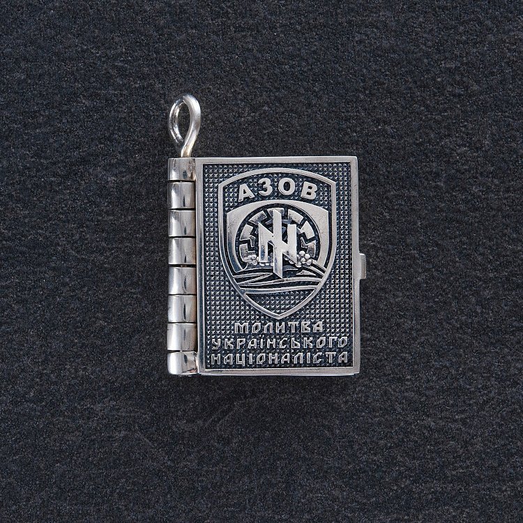 Срібний кулон "Азов. Молитва українського націоналіста" 983 від ювелірного магазину Онікс - 2