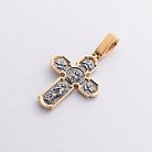 Серебряный крестик с чернением и позолотой 132855 от ювелирного магазина Оникс - 4