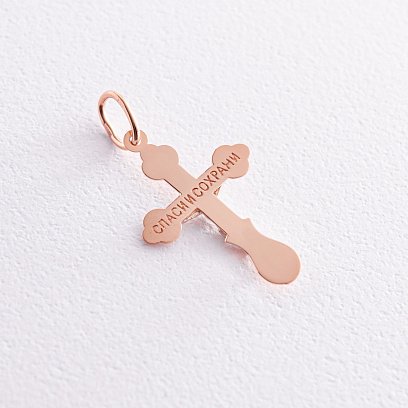 Золотий хрестик "Розп'яття. Спаси та Збережи" п03707 №3