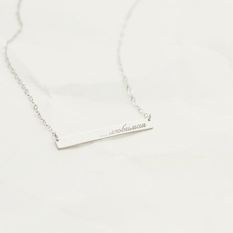 Срібне кольє з гравіюванням "Твоя історія" 18978л від ювелірного магазину Онікс - 4