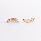 Золоті сережки - пусети "Пір'їнки" с07853 от ювелирного магазина Оникс