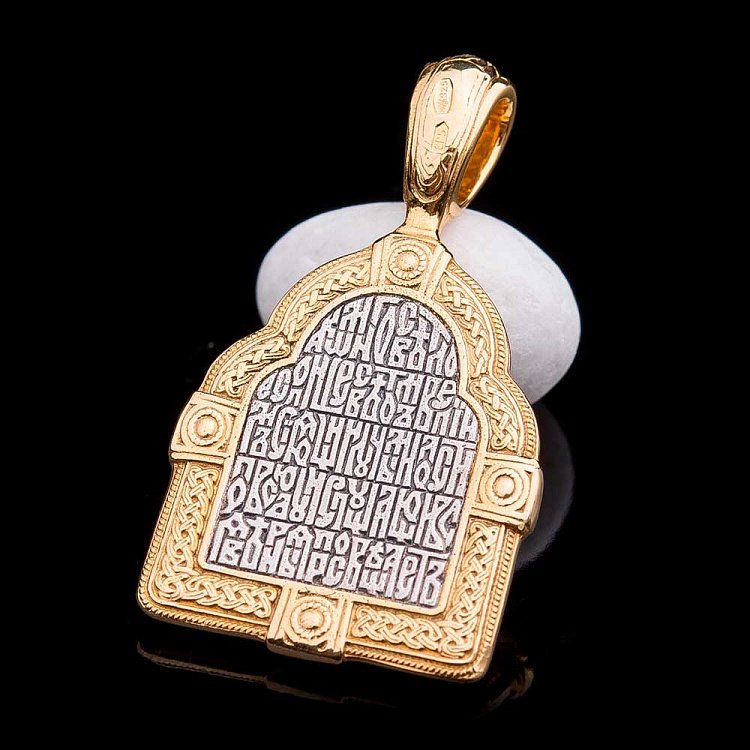 Підвіска "Ікона Божої Матері Тихвінської" з позолотою 131676 від ювелірного магазину Онікс - 5