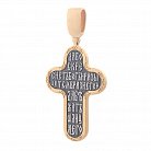 Православний хрест "Голгофький" (чорніння, позолота) 132720 от ювелирного магазина Оникс - 1