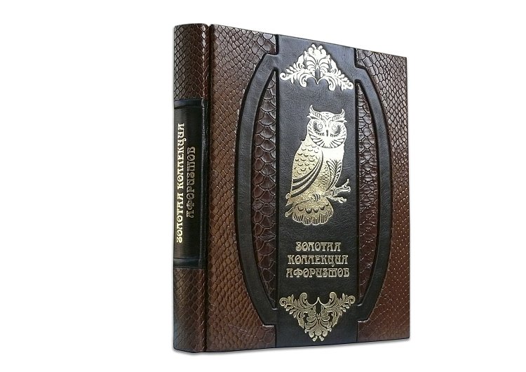 ЗОЛОТАЯ КОЛЛЕКЦИЯ АФОРИЗМОВ (GUFO) МА171431 от ювелирного магазина Оникс