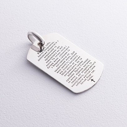 Серебряный жетон "Ангел Хранитель. Молитва" (большой) 133350-8 №8