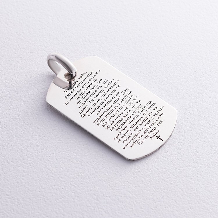 Серебряный жетон "Ангел Хранитель. Молитва" (большой) 133350-8 от ювелирного магазина Оникс - 7