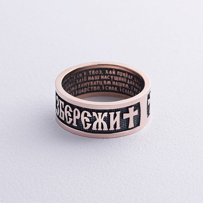 Золота каблучка "Спаси і Збережи. Отче наш" (укр. мовою) к08059 №6